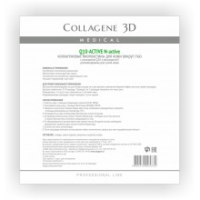 Коллагеновые биопластины для глаз "Q10-ACTIVE" с коэнзимом Q10 и витамином Е MEDICAL COLLAGENE 3D