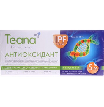 Концентрат "Антиоксидант" для всех типов кожи 10*2 мл Teana