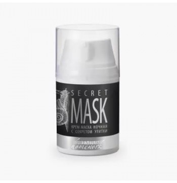 Крем-маска ночная с секретом улитки / Secret Mask 50мл Premium