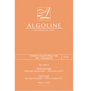 Интенсивная омоложивающая альгинатная маска для лица с антиоксидантами ALGOLINE