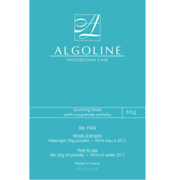 Успокаивающая маска (выраженный анти-куперозный эффект) ALGOLINE