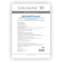 Коллагеновый аппликатор для лица и тела BioComfort "Aqua Balance" с гиалуроновой кислотой Medical Collagene 3D