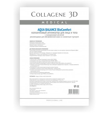 Коллагеновый аппликатор для лица и тела BioComfort "Aqua Balance" с гиалуроновой кислотой Medical Collagene 3D