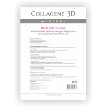 Коллагеновая биопластина для лица и тела N-актив "Basic Care" Чистый коллаген Medical Collagene 3D