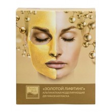 Маска альгинатная моделирующая двухфазная Золотой лифтинг 4 шт Beauty Style