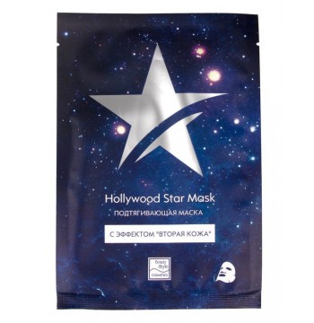 Маска тканевая подтягивающая с эффектом вторая кожа Hollywood Star Mask Beauty Style