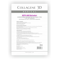 Коллагеновые аппликаторы для лица и тела BioComfort "Boto Line" с SYN®-AKE комплексом Medical Collagene 3D