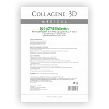 Коллагеновые аппликаторы для лица и тела BioComfort "Q10-ACTIVE" с коэнзимом Q10 и витамином Е MEDICAL COLLAGENE 3D
