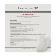 Коллагеновые биопластины для глаз "Anti Wrinkle" с плацентолью Medical Collagene 3D