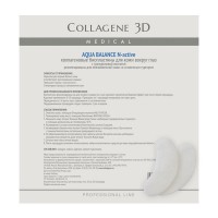 Коллагеновые биопластины для глаз Medical Collagene 3D "Aqua Balance" с гиалуроновой кислотой