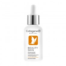 Сыворотка для лица BEAUTY SKIN 30 мл Medical Collagene 3D