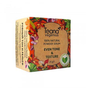 Пудра-сыворотка Ровный тон и рельеф Teana Vegenius Even tone & texture 20 г Teana