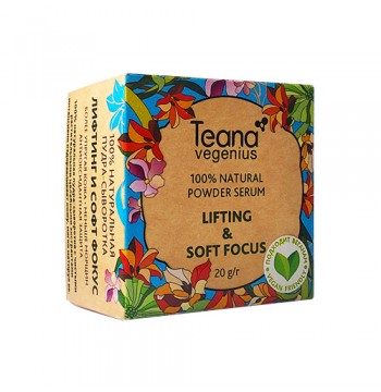 Пудра-сыворотка Лифтинг и софт фокус Teana Vegenius Lifting & soft focus 20 г Teana