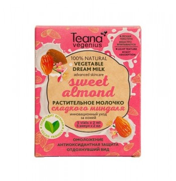 Молочко сладкого миндаля растительное Vegenius sweet almond 5*2 мл Teana