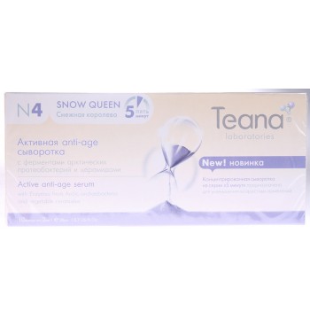 «Снежная королева» anti-age сыворотка с ферментами арктических протеобактерий и церамидами 10*2 мл Teana