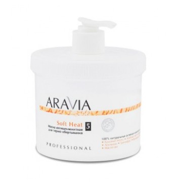 Маска антицеллюлитная для термо обертывания «Soft Heat» Aravia Organic 550мл